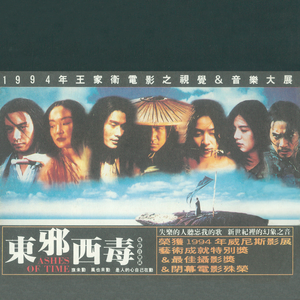 日本欧美在线视频
