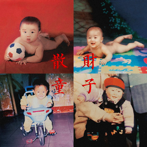 日本欧美在线视频
