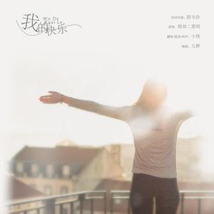 日本欧美在线视频
